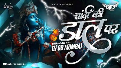 Chandi Ki Daal Par (Roadshow 2022) - DJ GD Mumbai